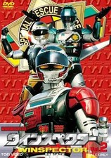 Special Police Winspector DVD
