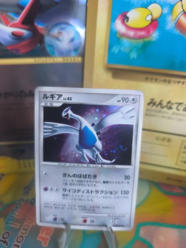 Pokemon karte card lugia - card, lv