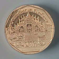 Münze thailand rama ix 5 - ,