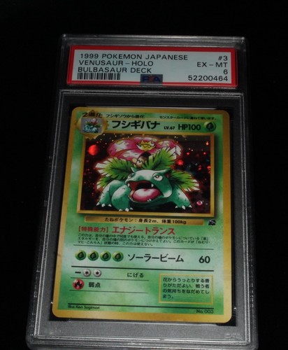 Japanese venusaur - japanese,