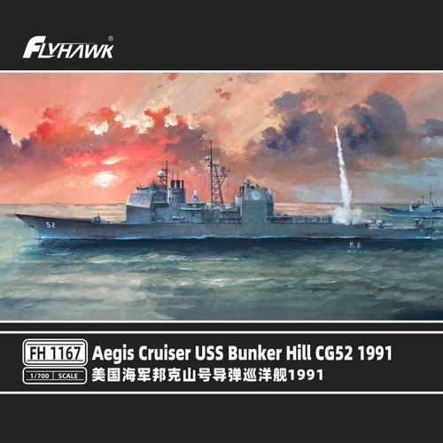 Flyhawk fh1167 700 scale - flyhawk, 1/700