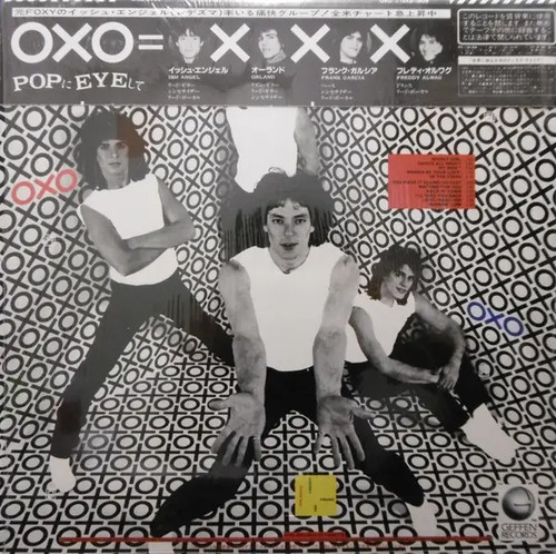 Oxo obi insert - oxo, near