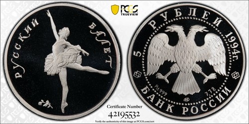 1994 ussr russia - 1994, ussr,