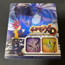 Pokemon XD Dark Shadow Lugia