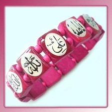 Allah Ali Fatima Armband Kette