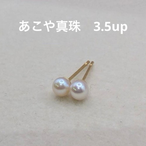 067 akoya pearl - 067, a