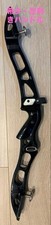 HOYT Linkshänder Horizon 25