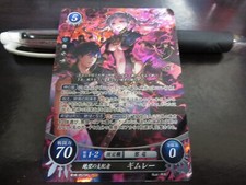 Fire Emblem Karte 0 Chiffre