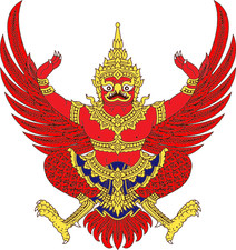 Aufkleber Thailand Wappen
