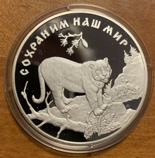3 Rubel Silber Münze Amur Tiger PP Tolles Weihnachtsgeschenk