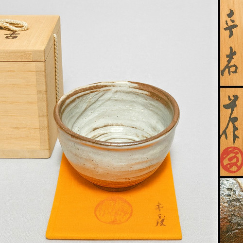 Japan guinomi sake cup - japan,