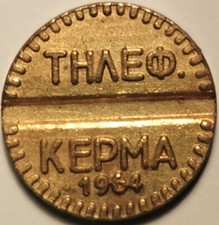 Griechenland, Griechisch