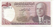 Geldschein Banknote Tunesien 1