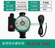 1pc new for wilo rs25 - new, iron