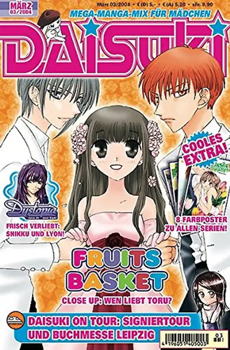 Daisuki - daisuki, 14