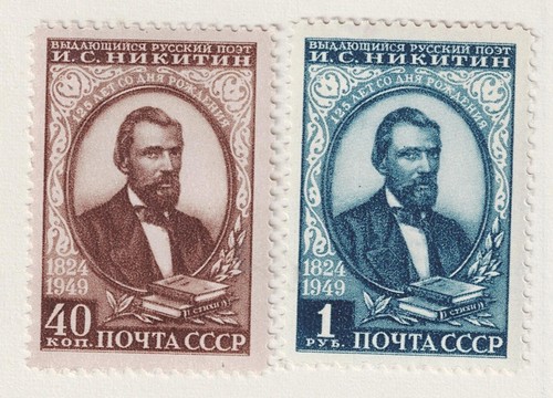 Russia famous poet - russia, nikitin