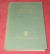 Lehrbuch der Zoologie I (von 1957)   von Hermann Wurmbach