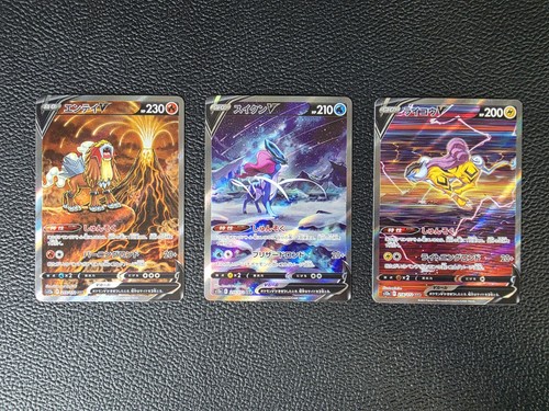 Pokemon entei 213 - pokemon,