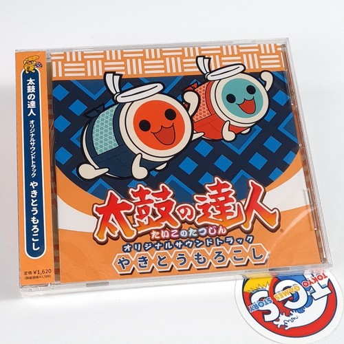 Taiko tatsujin original - taiko,