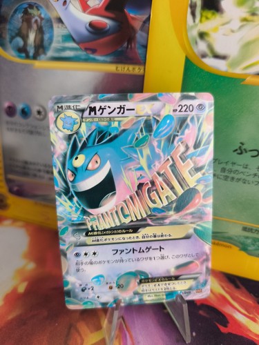 Pokemon karte card mgengar - pokemon,