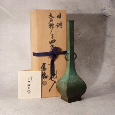 Japanische Bronze Blumenvase