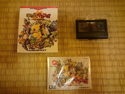 Hataraku chocobo wonderswan - chocobo, |