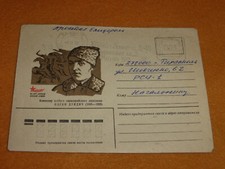 Held der Sowjetunion 1893-1920