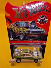 Hot Wheels RLC '71 AMC Javelin