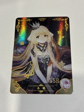 Chobits Chii SSR Goddess Story