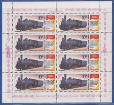 Sowjetunion 1986 Historische