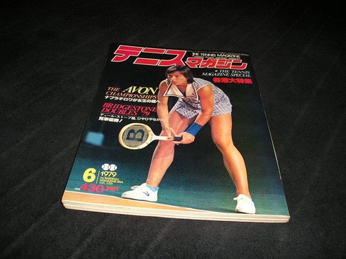 Tennis magazin juni 1979 - tennis,