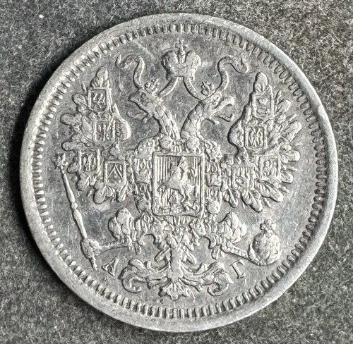 Kopeken 1891 russland - 15,