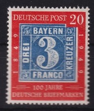 AK403) BRD Abart Plattenfehler