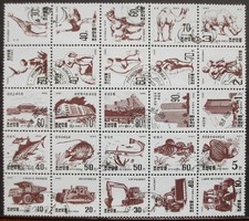 Briefmarken Korea gest.