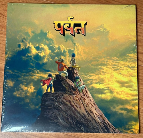 Gorillaz the mountain 2lp - gorillaz,