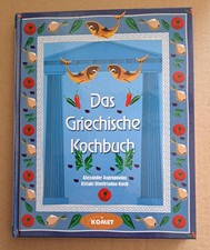 Das Griechische Kochbuch -