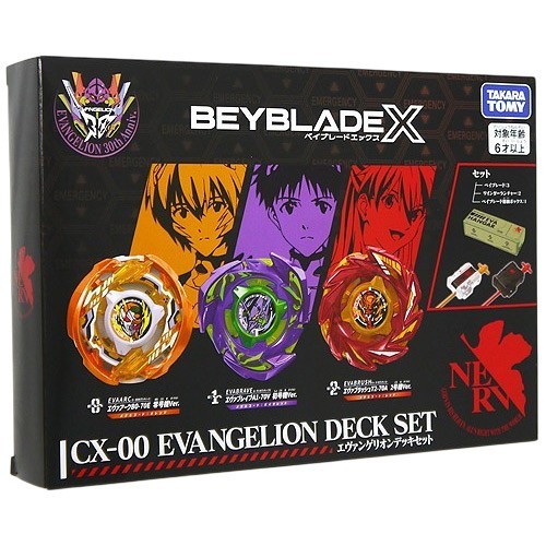 Beyblade 00 emperor - beyblade, x