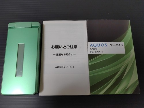 Sharp aquos keitai 805sh - keitai,
