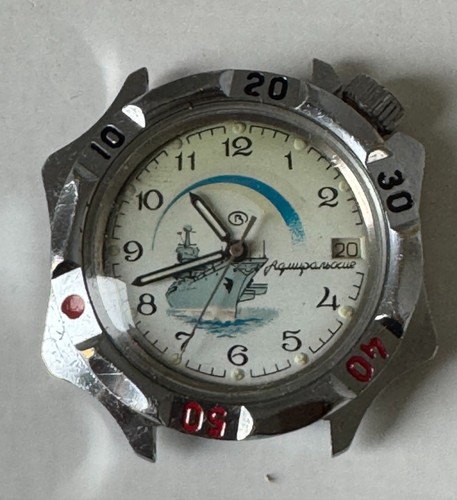 Vostok admirals marine - vostok,