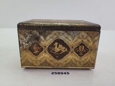 Blechdose Eduscho Kaffee-Tee-Kakaoimport Eduard Schopf Bremen Vintage #258945