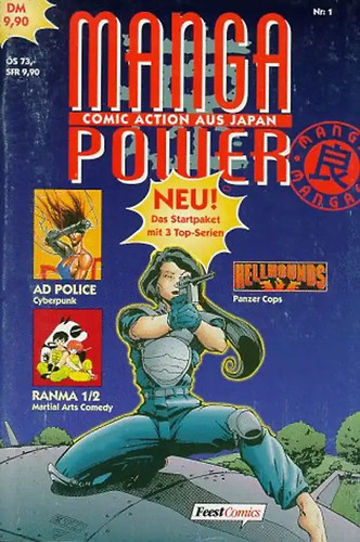 Manga power ranma 2 - manga, 1/2