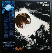 Tangerine Dream–Alpha Centauri LP*YZ-96-AX * Japan-LP mit OBI * Krautrock 71/79