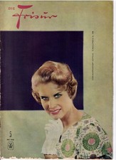 Zeitschrift Die Frisur  Mai Nr. 5 1960  ** Reklame & Stellenanzeigen