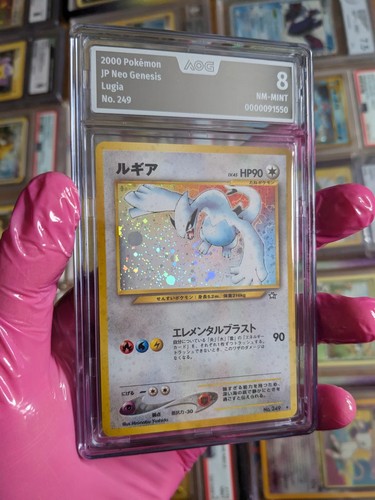 Aog lugia no 249 - aog,