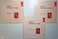 Leonid Utesov Леонид