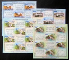 Russland Winterspiele Sochi 2014, Tourismus, Mi.Nr. 1756/59 postfr. Klbg.(P0931)