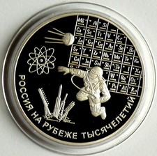 Russland rubel 2000 - russland, 3