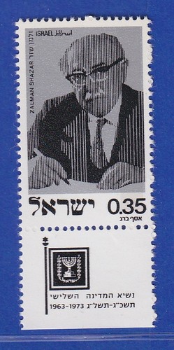 Israel 1975 staatspräsident - 1975,
