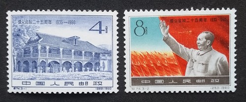 China prc mit og - china.prc, mh