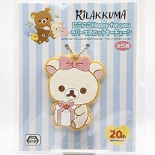 Korilakkuma Rilakkuma Gummi